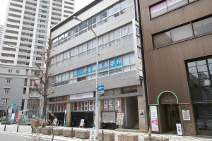 三宮キャンパス